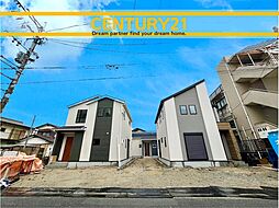 ＼CENTURY21／南区花畑1丁目3期　全3棟(高宮駅)