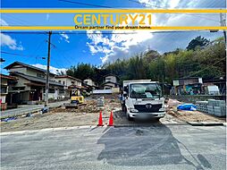 ＼ CENTURY21 ／大野城市乙金東3丁目　全3棟(宇美駅)