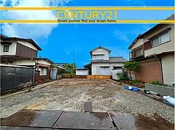 ＼ CENTURY21 ／北九州市小倉南区東貫2丁目1期　全1棟（下曽根駅）