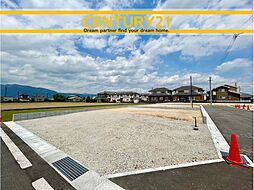＼ CENTURY21 ／ 飯塚市秋松6期　3号棟　全1棟（飯塚駅）