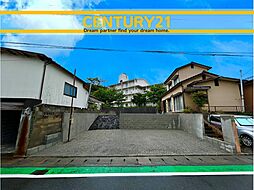 ＼ CENTURY21 ／ 中間市深坂2丁目1期　 全1棟（東中間駅）