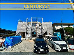 ＼ CENTURY21 ／岡垣町旭台2丁目3期　全1棟（海老津駅）