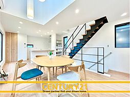 \ CENTURY21 /岡垣町東山田1丁目 全1棟(海老津駅)