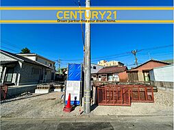 ＼ CENTURY21 ／北九州市八幡西区香月西2丁目　全2棟（筑豊香月駅）