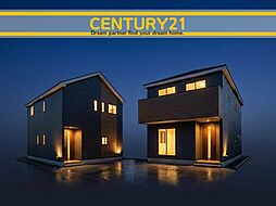 ＼ CENTURY21 ／ 北九州市八幡西区塔野2丁目第3　全2棟（通谷駅 ）