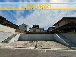 ＼ CENTURY21 ／那珂川市王塚台2丁目第1　全1棟(博多南駅)