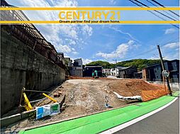 ＼CENTURY21／博多区浦田1丁目11期　全5棟(笹原駅)