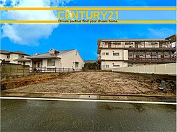 ＼CENTURY21／久留米市合川町8期　全1棟 (田代駅)