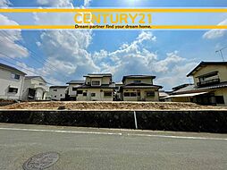 \CENTURY21/春日市一の谷4丁目 全3棟 (博多南駅)