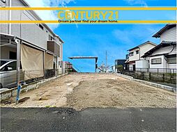 ＼CENTURY21／春日市小倉6丁目　全1棟 (南福岡駅)