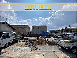 ＼CENTURY21／西区野方3丁目　全2棟(橋本駅)