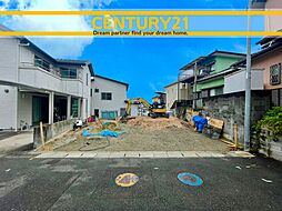 ＼CENTURY21／城南区友丘6丁目第十　全1棟(金山駅)