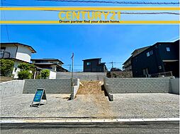 ＼ CENTURY21 ／北九州市八幡西区上の原3丁目1期　全2棟（永犬丸駅）