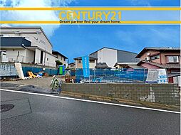 ＼ CENTURY21 ／ 志免町別府東2丁目3期 　限定1棟（福岡空港駅）