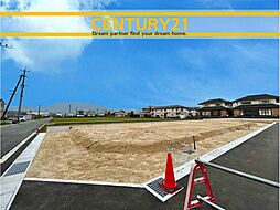 ＼ CENTURY21 ／飯塚市秋松7期　全1棟（飯塚駅）