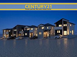＼ CENTURY21 ／ 古賀市千鳥6丁目5期　全5棟（千鳥駅）
