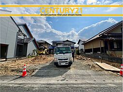 ＼CENTURY21／ 　鳥栖市萱方町3期　全1棟　(西鉄五条駅)
