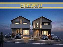 ＼ CENTURY21 ／東区八田3丁目14期　全2棟（舞松原駅）