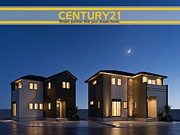 ＼ CENTURY21 ／北九州市小倉南区下石田2丁目1期　全2棟（石田駅）