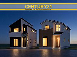 ＼ CENTURY21 ／東区美和台5丁目9期　全2棟（三苫駅）