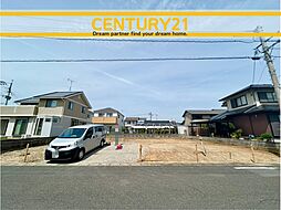 ＼ CENTURY21 ／佐賀市光2丁目第二　 全2棟(鍋島駅)