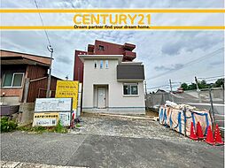 ＼ CENTURY21 ／ 北九州市八幡西区陣山2丁目　全1棟（黒崎駅）