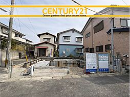 ＼ CENTURY21 ／ 志免町田富1丁目第三　限定1棟（須恵中央駅 ）