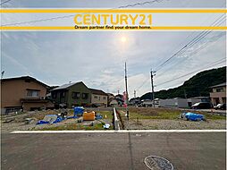 ＼ CENTURY21 ／ 福津市内殿　全3棟（東福間駅）