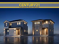 ＼ CENTURY21 ／遠賀町遠賀川3丁目5期　全2棟（遠賀川駅）