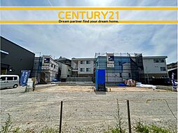 ＼CENTURY21／城南区長尾4丁目3期　全6棟 (七隈駅)