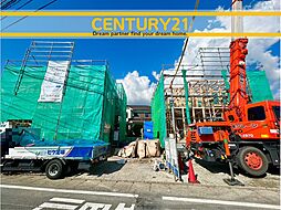 ＼CENTURY21／筑前町篠隈　全2棟(朝倉街道駅)