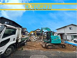 ＼ CENTURY21 ／西区野方5丁目　全2棟（橋本駅）