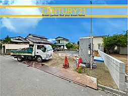 ＼ CENTURY21 ／ 古賀市中央6丁目　全1棟（古賀駅）