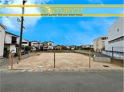 ＼CENTURY21／南区老司1丁目6期　全1棟(博多南駅)