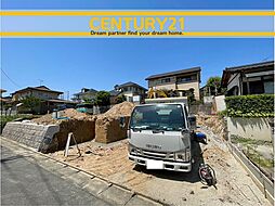 ＼ CENTURY21 ／東区香椎台2丁目　全1棟（香椎神宮駅）