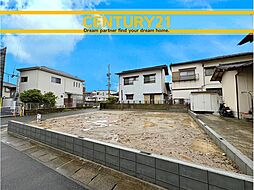 ＼ CENTURY21 ／西区上山門3丁目7期　全1棟（下山門駅）