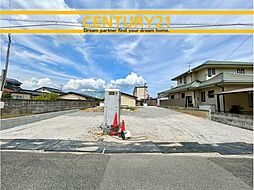 ＼ CENTURY21 ／ 飯塚市枝国　21号棟　全1棟（新飯塚駅）