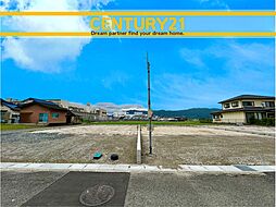 ＼ CENTURY21 ／佐賀市大和町尼寺6期　全3棟(佐賀駅)