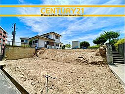 ＼ CENTURY21 ／ 宗像市田熊6丁目第四　全1棟（東郷駅）