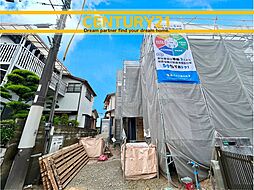 ＼CENTURY21／大野城市緑ケ丘3丁目　全1棟(水城駅)