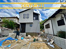 ＼CENTURY21／早良区内野6丁目　全1棟(野芥駅)
