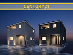 ＼ CENTURY21 ／北九州市八幡西区永犬丸西町1丁目第2　全2棟（三ヶ森駅）