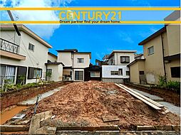 ＼ CENTURY21 ／ 北九州市小倉南区田原新町1丁目第四　全1棟（下曽根駅）
