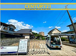 ＼CENTURY21／小郡市小郡　全1棟　(小郡駅)