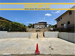 ＼ CENTURY21 ／東区美和台5丁目10期　全2棟（三苫駅 ）　