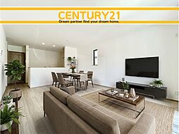 ＼ CENTURY21 ／ 新宮町新宮　限定1棟（西鉄新宮駅 ）