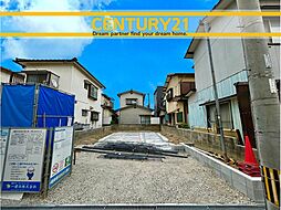 ＼ CENTURY21 ／ 北九州市八幡西区本城4丁目　全1棟（本城駅）