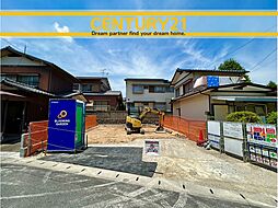 ＼ CENTURY21 ／北九州市小倉南区横代北町5 丁目　限定1棟（石田駅）