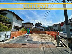北九州市小倉南区上貫2 丁目　限定1棟（下曽根駅）