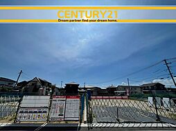 ＼CENTURY21／久留米市三潴町玉満　全4棟 (三潴駅)